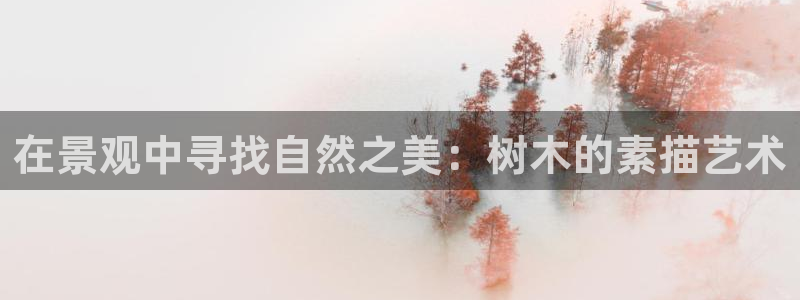 新宝亚洲GG