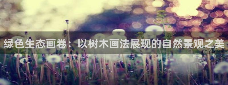 新宝GG亚洲