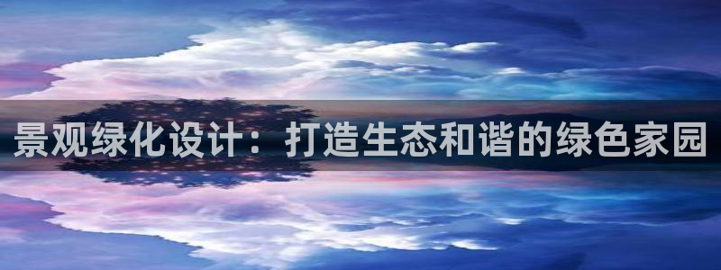新宝gg佣金