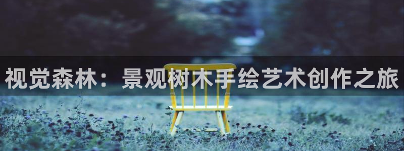 新宝gg主管_