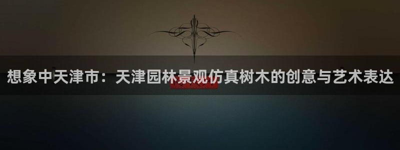 新宝gg专线