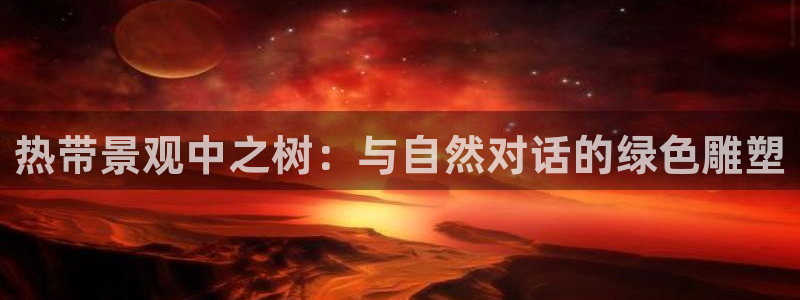 新宝新宝gg开户流程