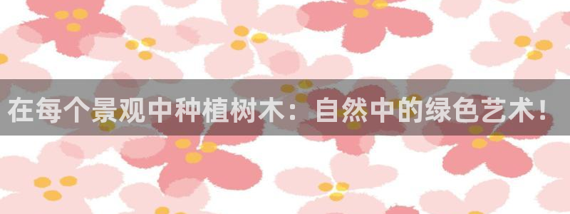新宝gg平